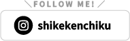 Follow Me!